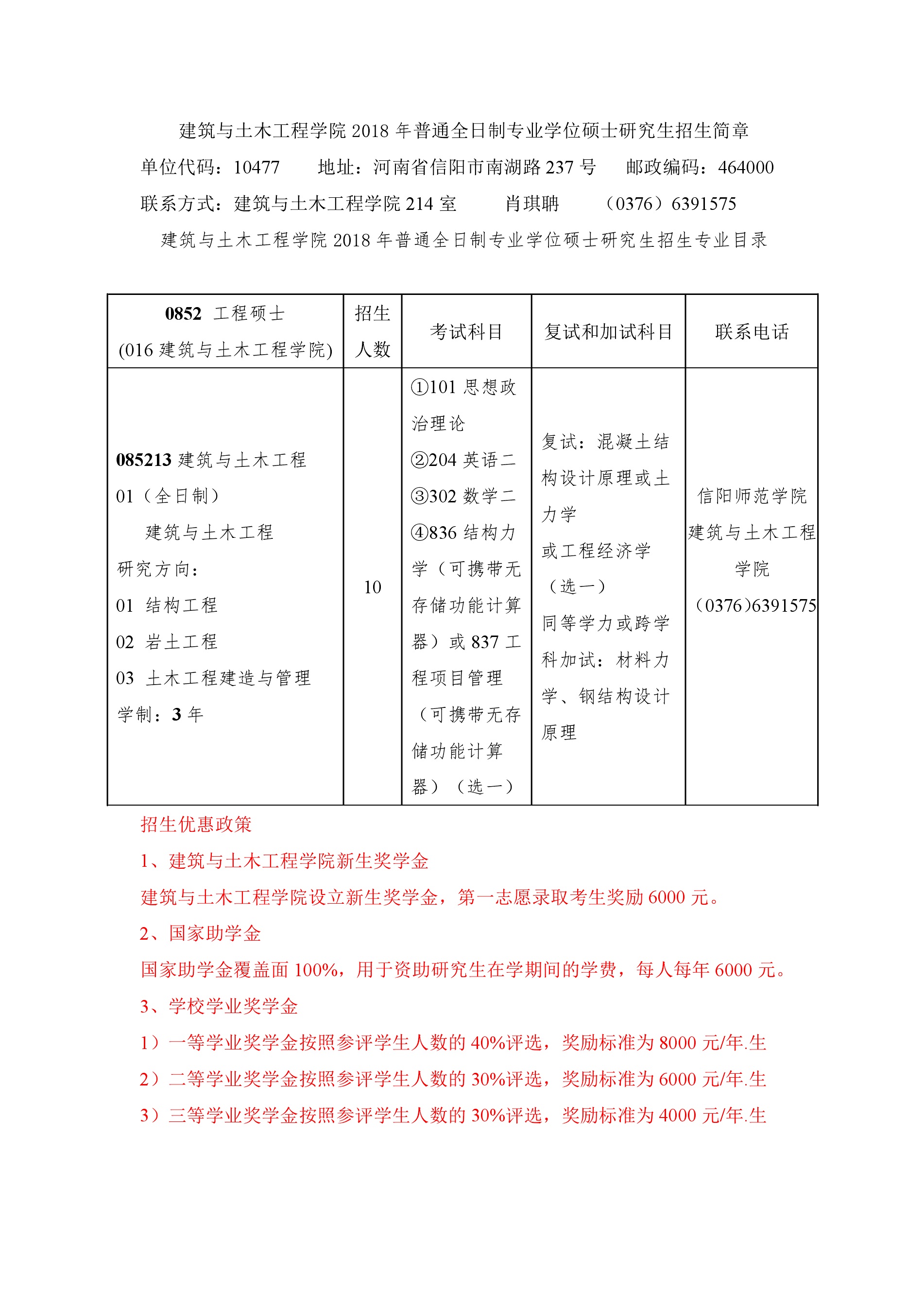 crown中国官方网站