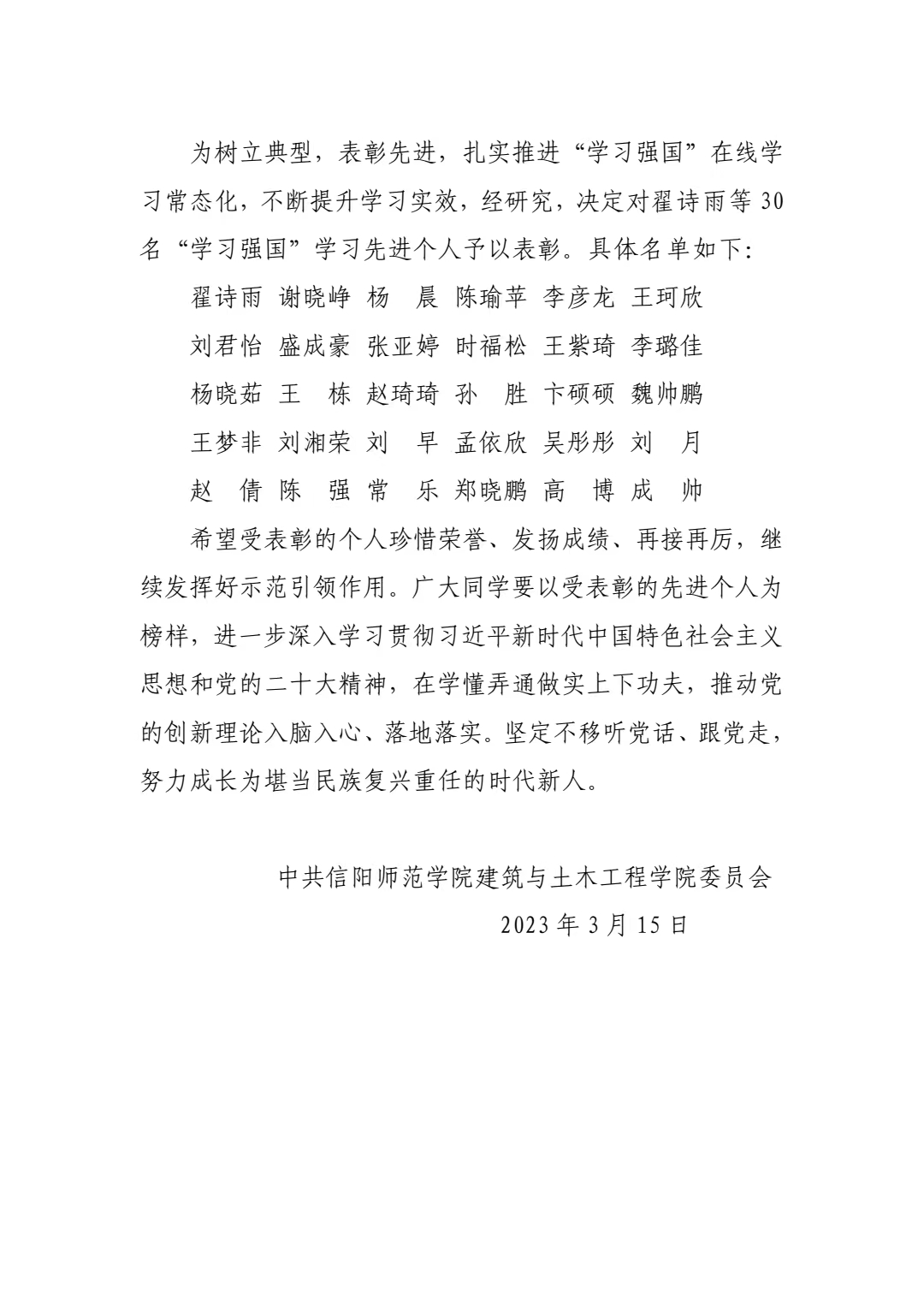 crown中国官方网站