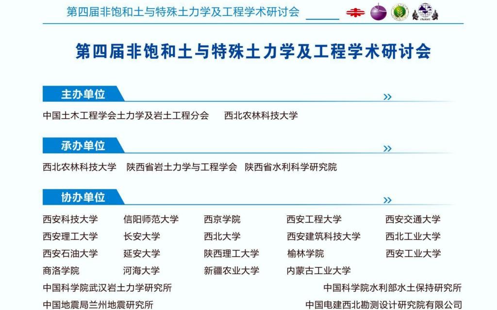 crown中国官方网站