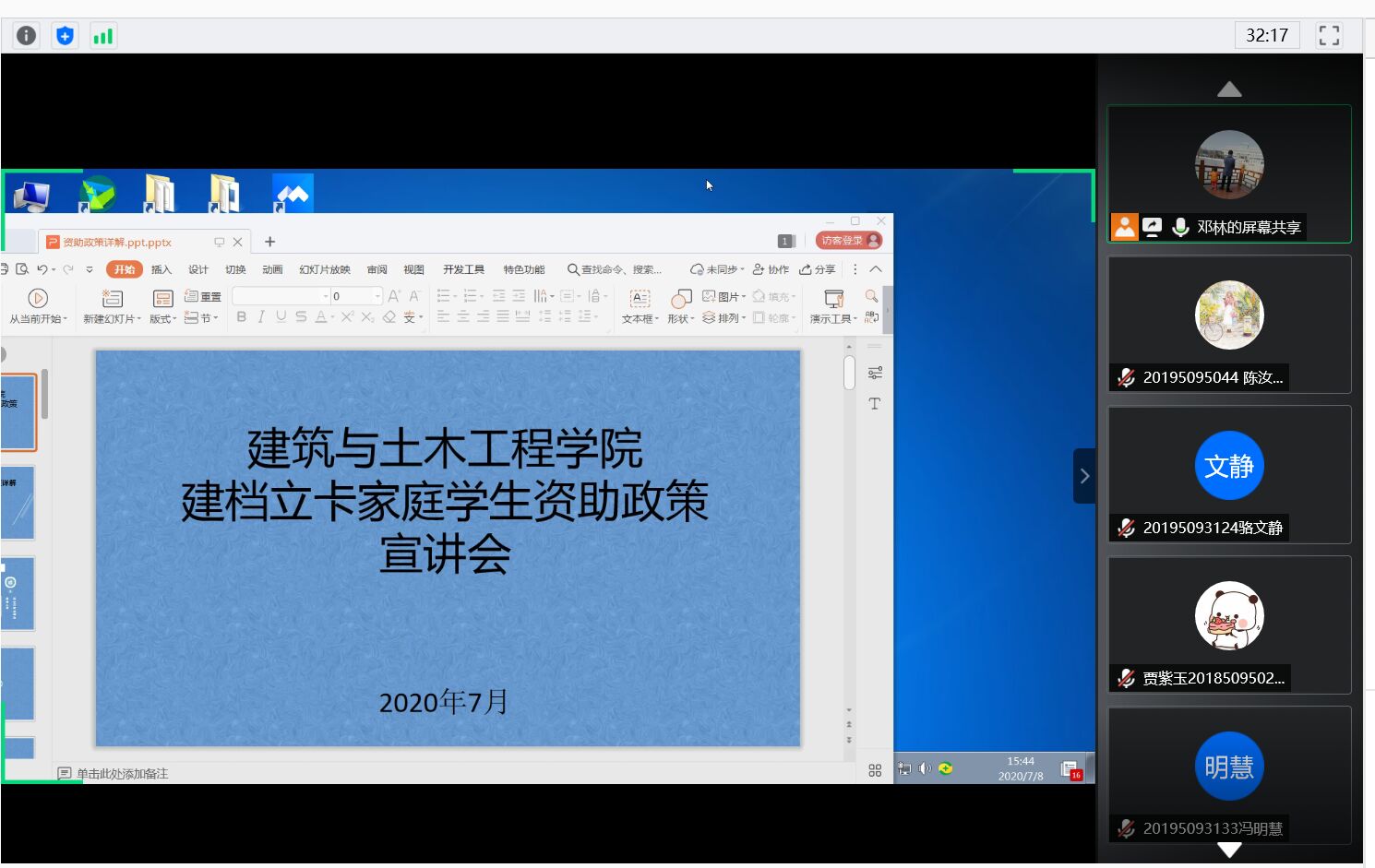 crown中国官方网站
