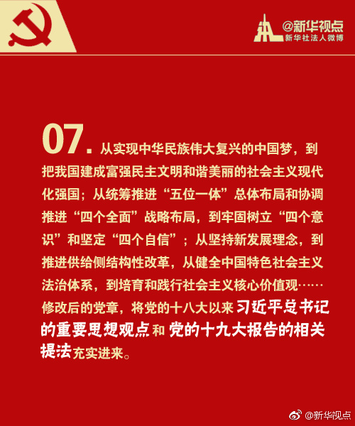 crown中国官方网站