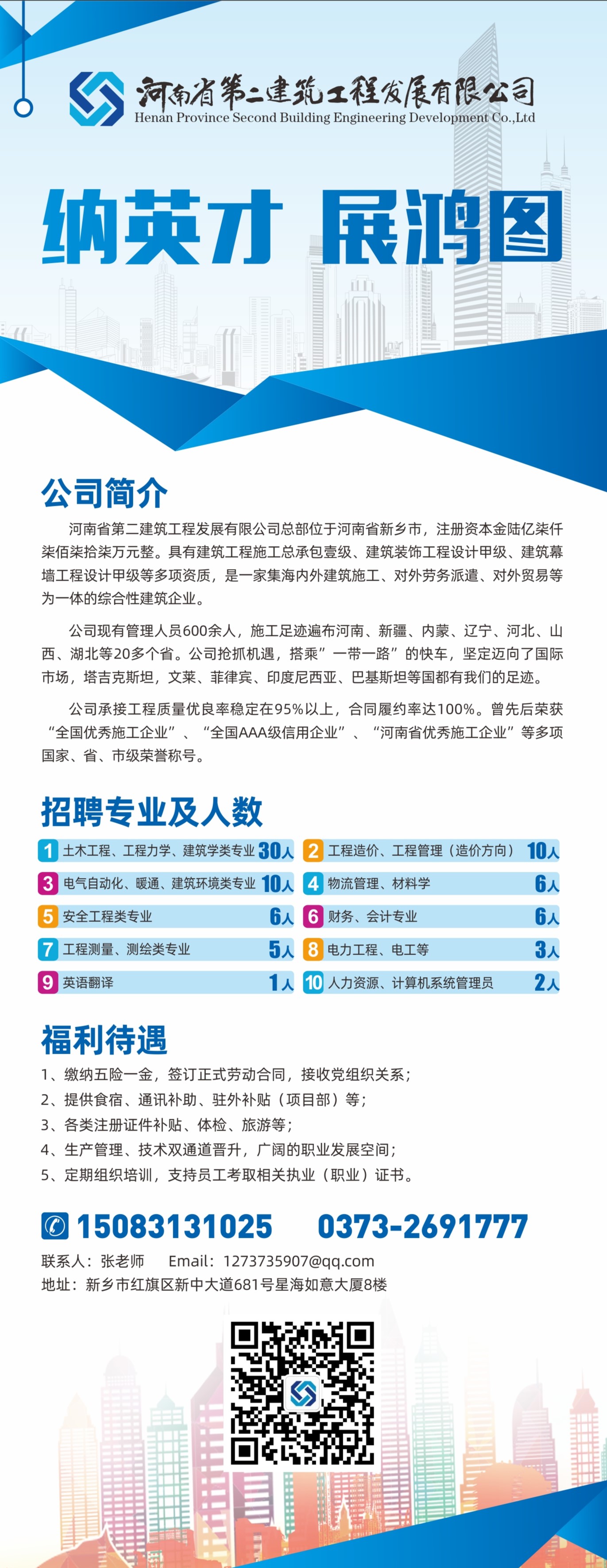 crown中国官方网站