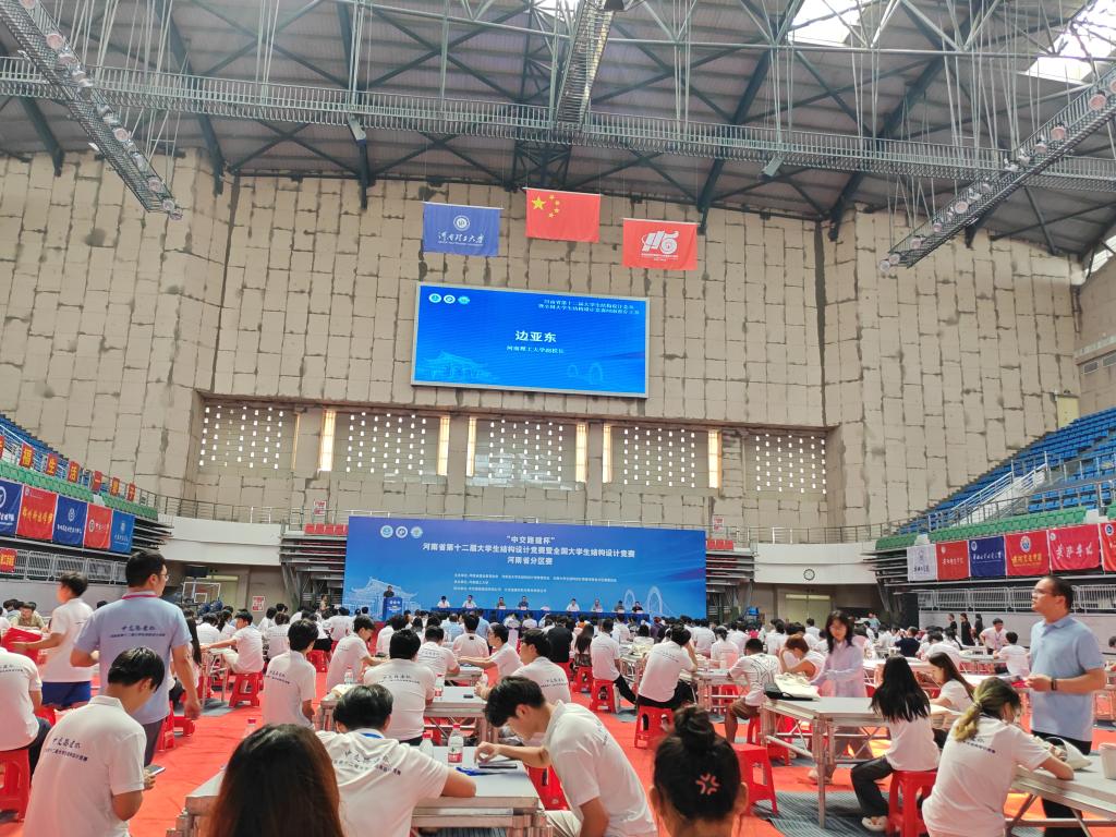 crown中国官方网站