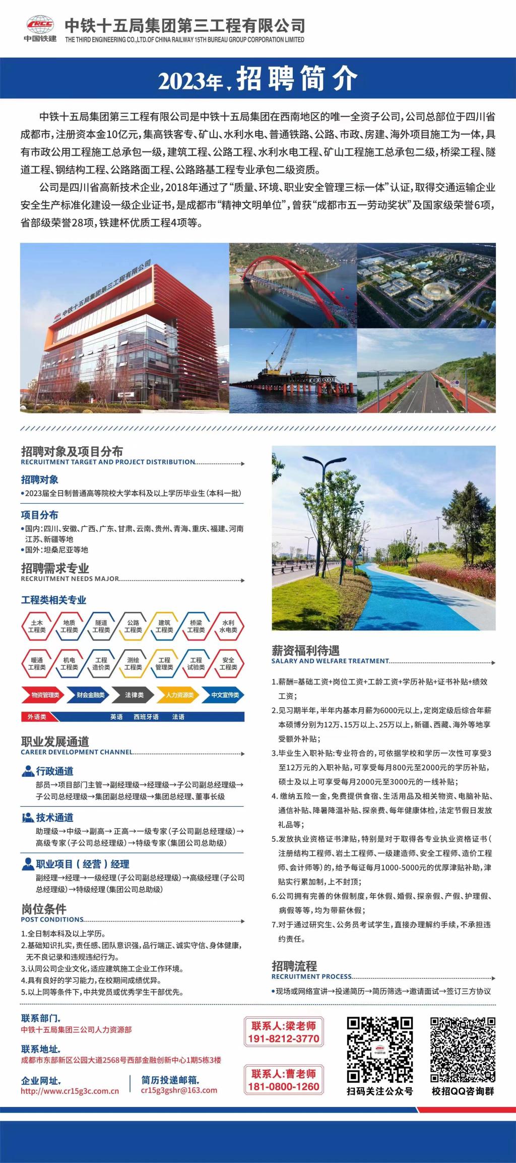 crown中国官方网站