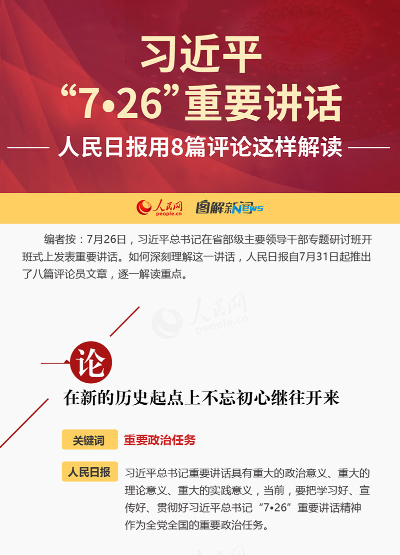 crown中国官方网站