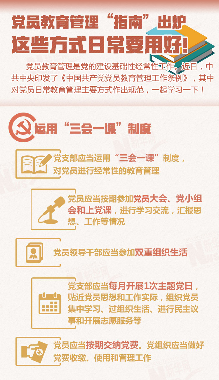 crown中国官方网站