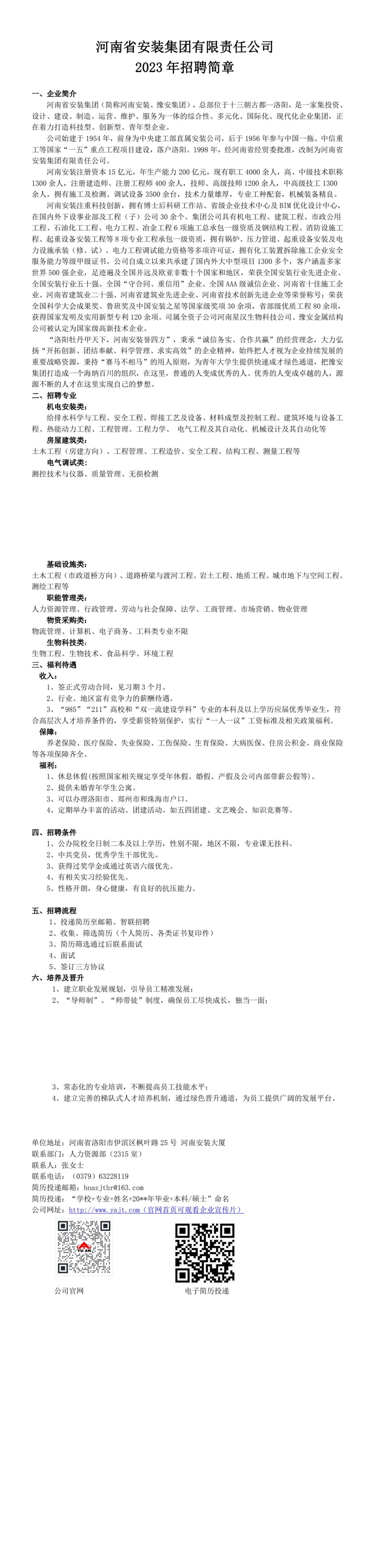 crown中国官方网站