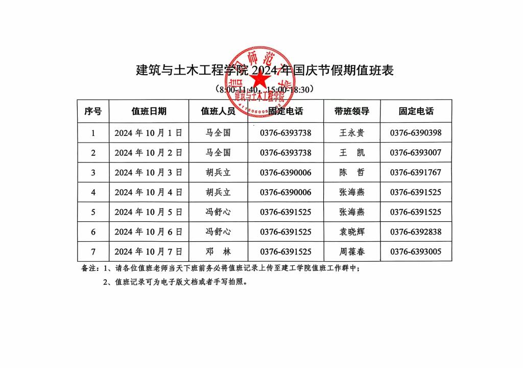 crown中国官方网站