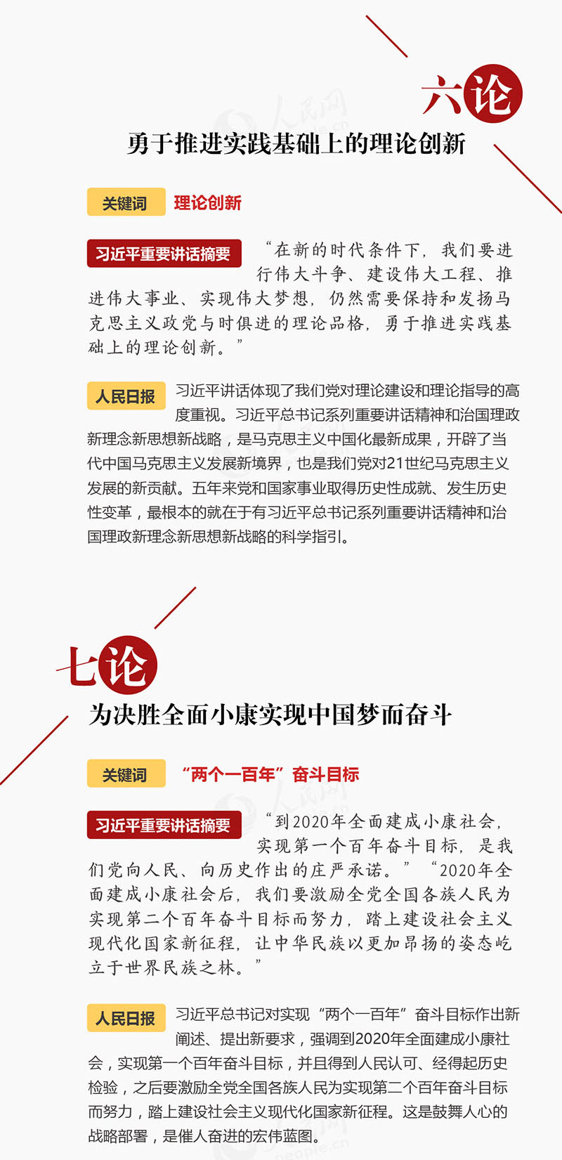 crown中国官方网站