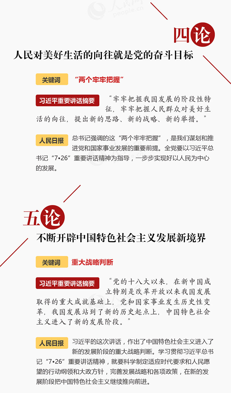 crown中国官方网站