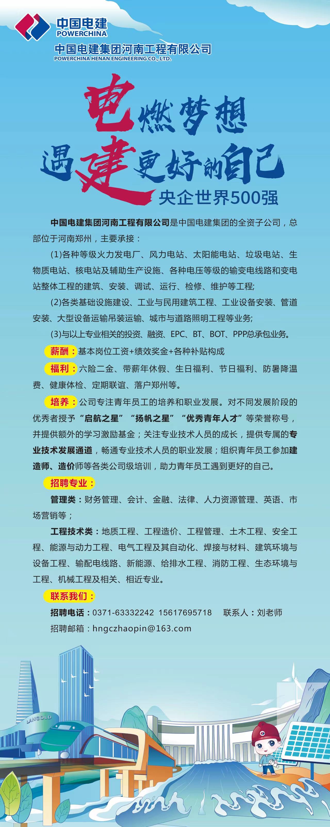 crown中国官方网站