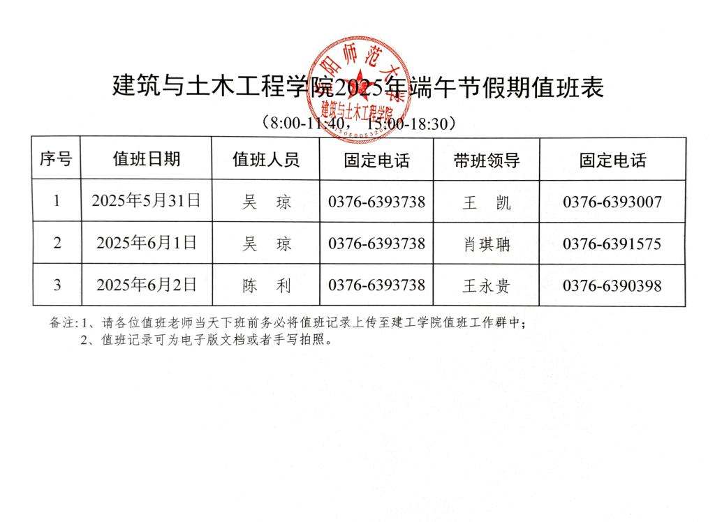 crown中国官方网站