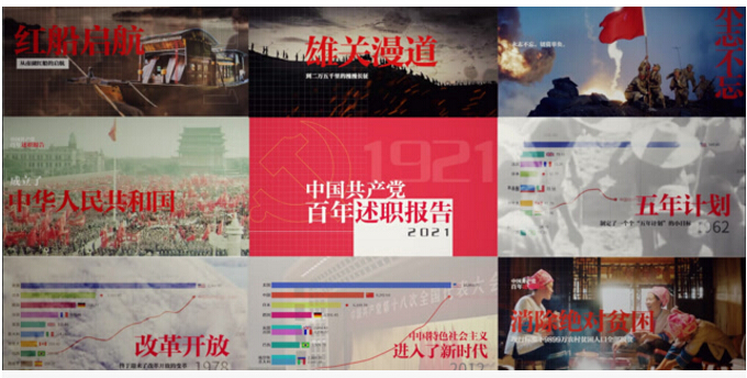 crown中国官方网站