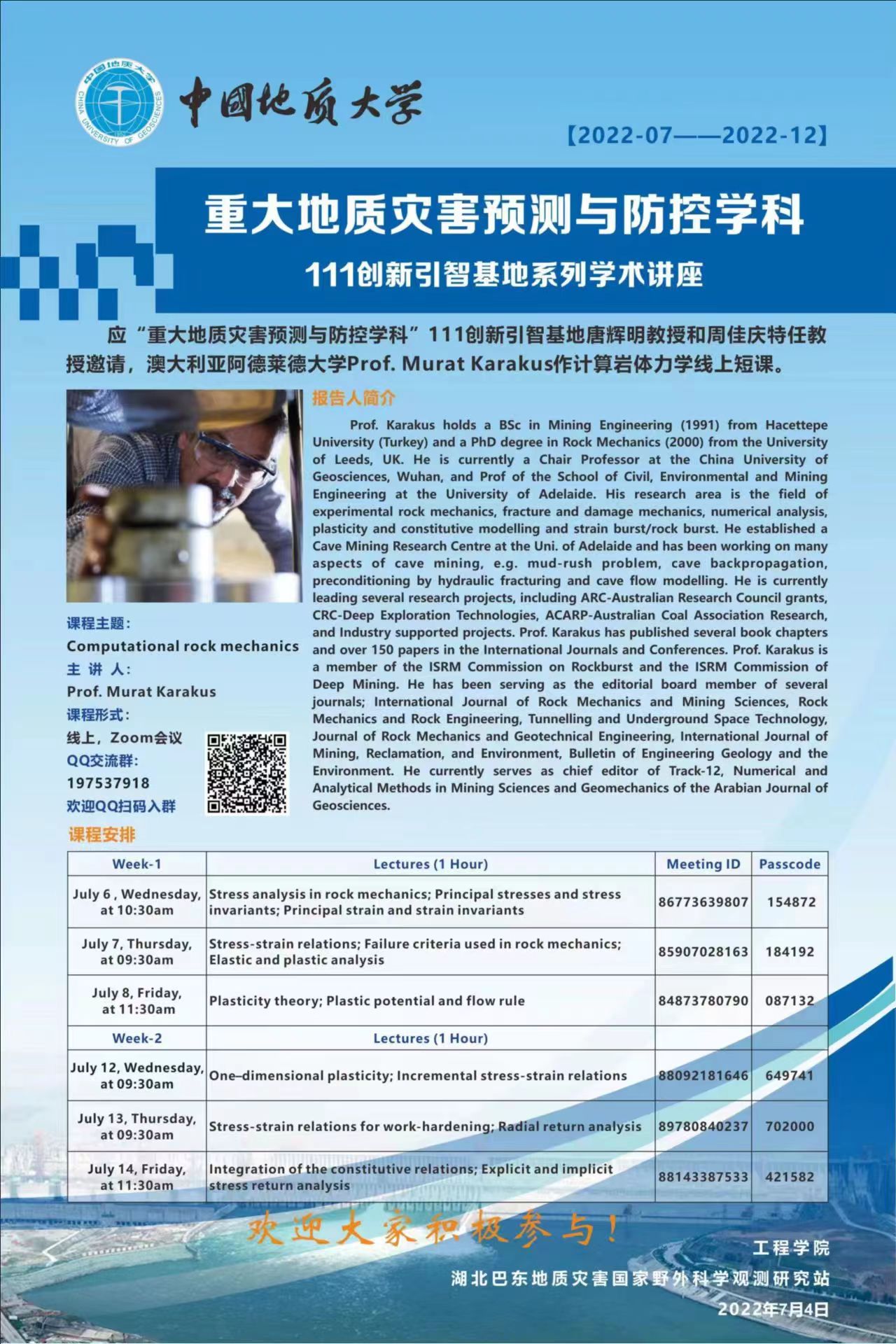 crown中国官方网站