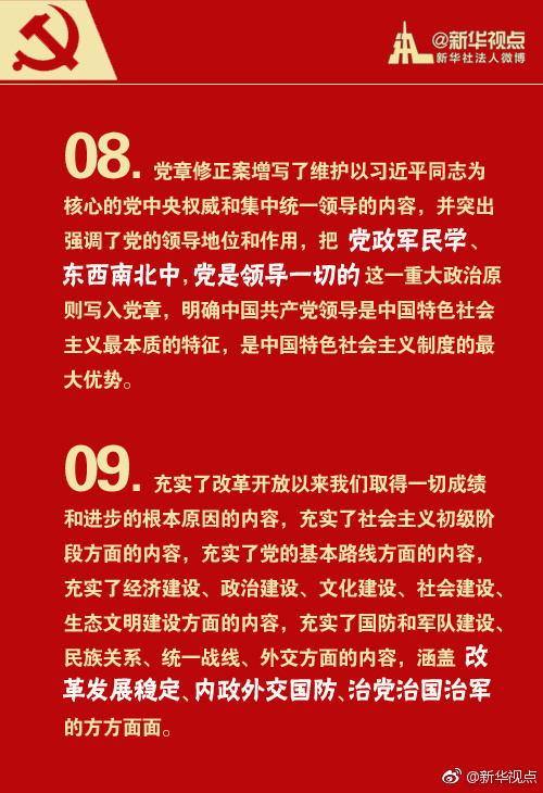 crown中国官方网站