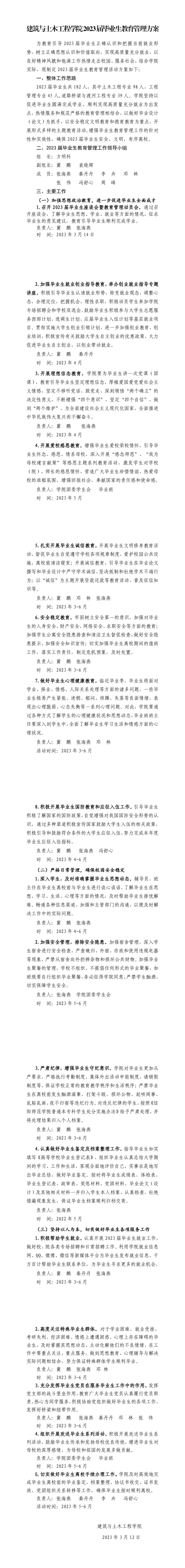 crown中国官方网站