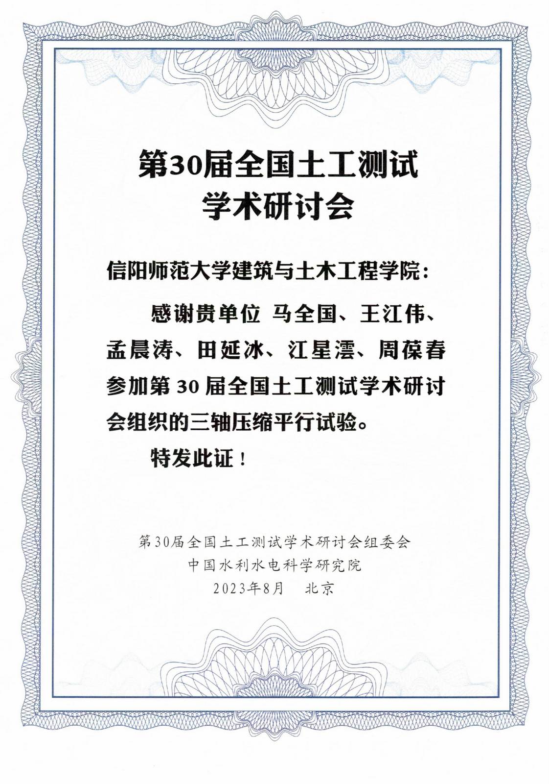 crown中国官方网站
