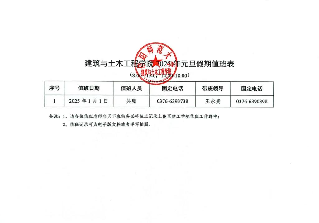 crown中国官方网站