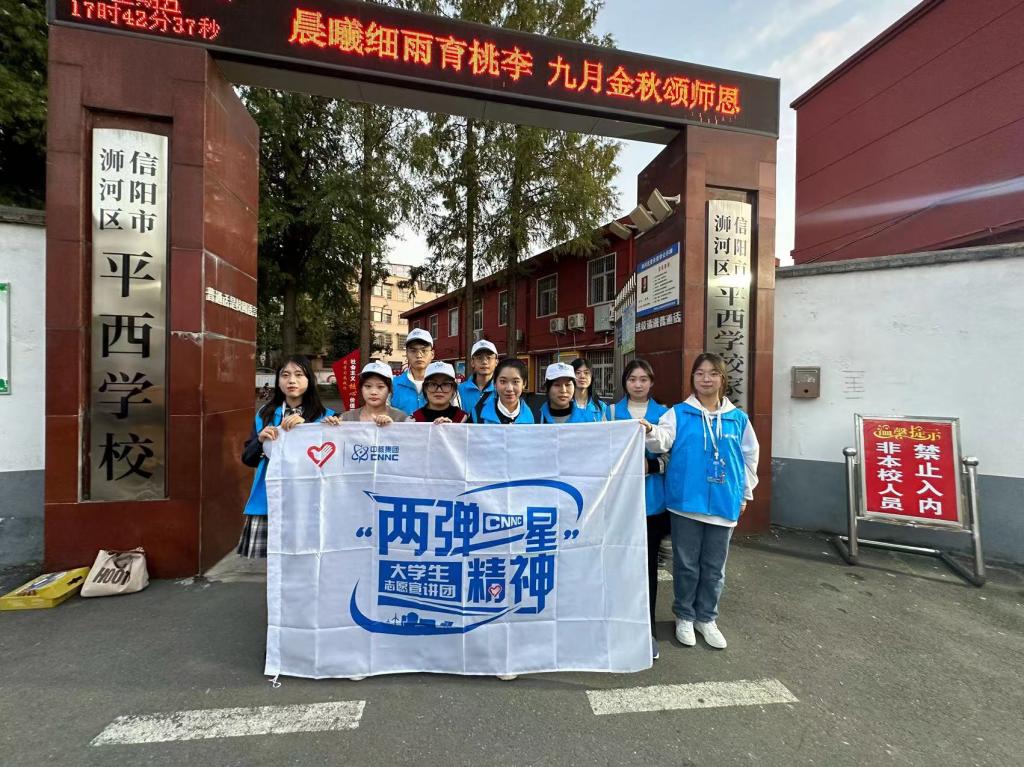 crown中国官方网站