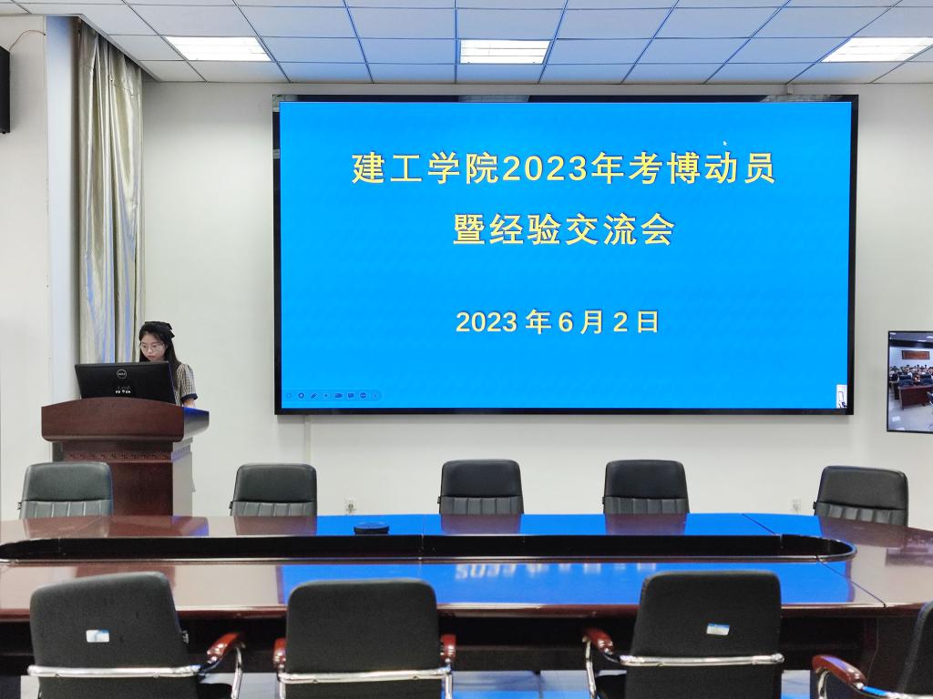 crown中国官方网站