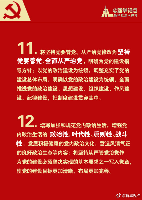 crown中国官方网站